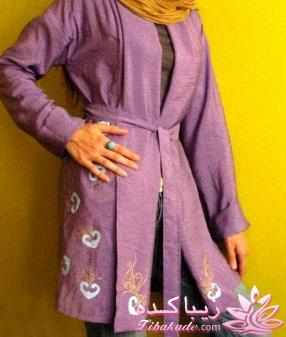 باکلاسا بیان کارشون دارم