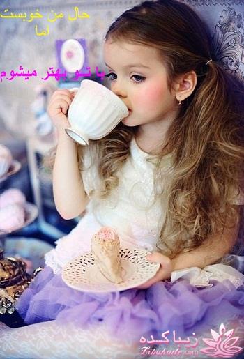 كافه گفت وگو ...