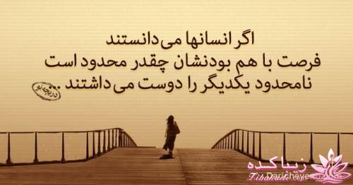 جملات ناب.............................نکات شیرین