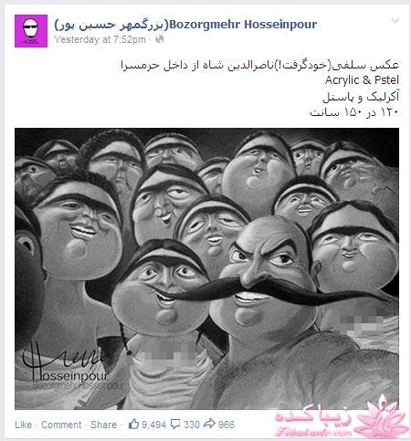 عکس سلـــفی را نادیده نگیــــــر !!!