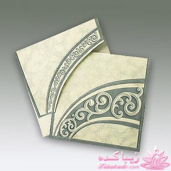 شما چه طرحی رو برای کارت دعوت عروسی می پسندید ؟
