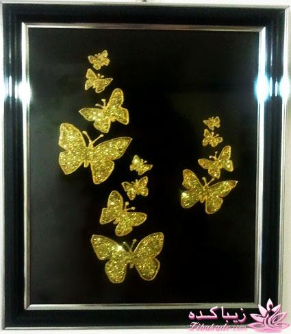 همه چیز در مورد ویترای...