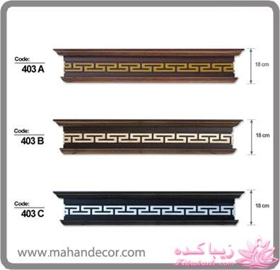 بچه ها هر سوالی در مورد دوخت و نصب و وسایل پرده دارید میتونید از من بپرسید 