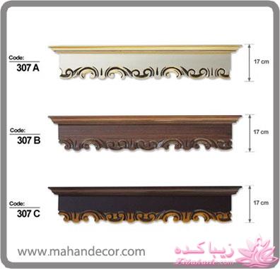 بچه ها هر سوالی در مورد دوخت و نصب و وسایل پرده دارید میتونید از من بپرسید 