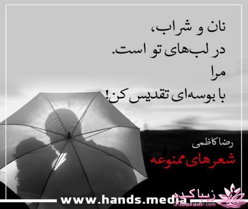 ☼ عکــــس نوشته ☼