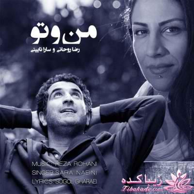 معرفی خواننده ها و گروه های موسیقی متفاوت