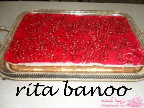 تزیینات شب یلدا