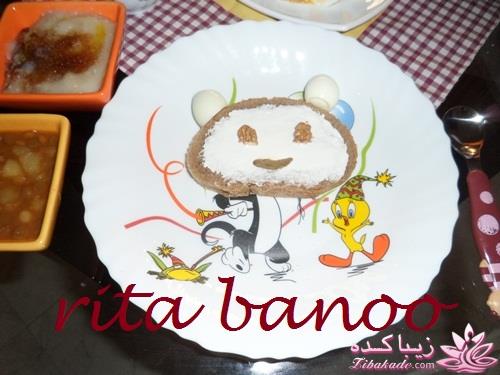 من و آشپزی