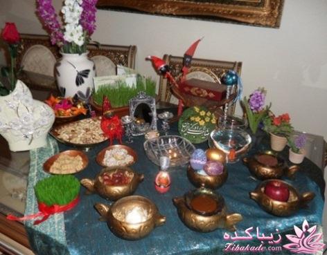 هفت سیـن مـــــــــــــن هفت سین تـــــــــــــو