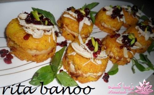 ***مسابقه اشپزی زیباکده ای***