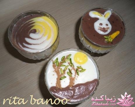 ***مسابقه اشپزی زیباکده ای***