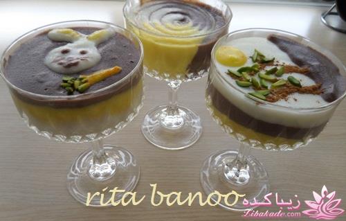 ***مسابقه اشپزی زیباکده ای***