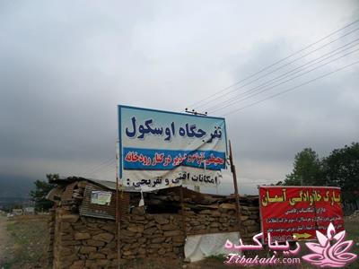 .:آلبوم عکسهای خودگرفته ما:.