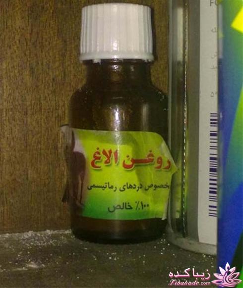 سوژه های داغ و با مزه