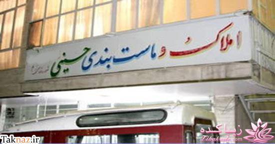 سوژه های داغ و با مزه