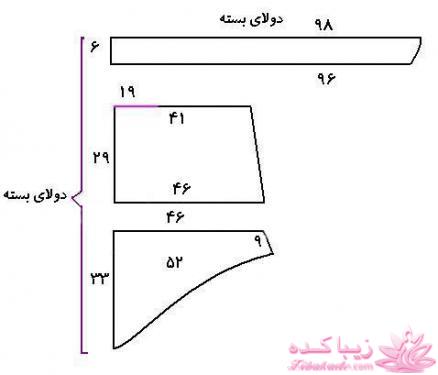 دوخت و دوزهایه خودمانی