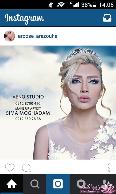 رنگ مو، آموزش ترکیب رنگ مو