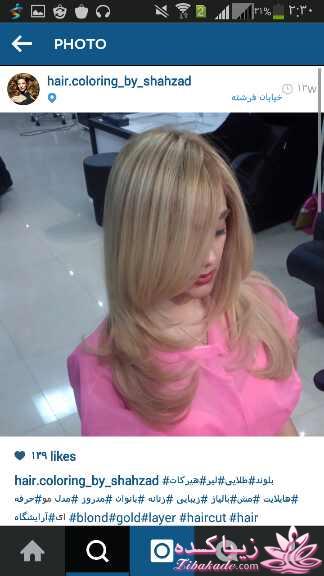 رنگ مو، آموزش ترکیب رنگ مو