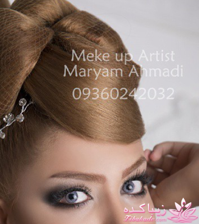 رنگ مو، آموزش ترکیب رنگ مو