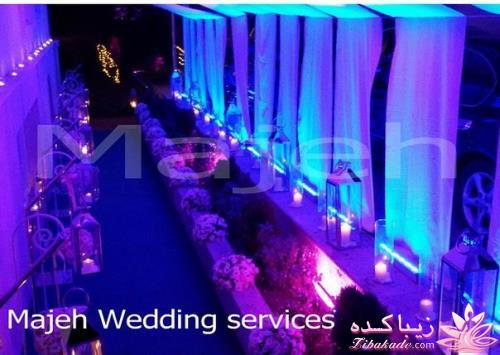 ♥تالار و باغ ♥