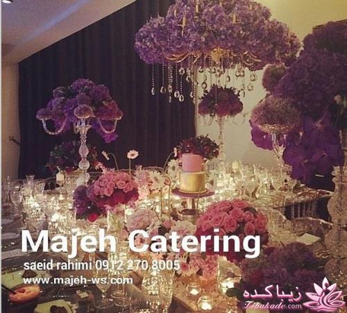 ♥تالار و باغ ♥