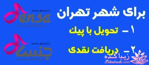 ارزان ترین ها