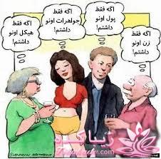 ترول های خنده دار | ترول های جدید 