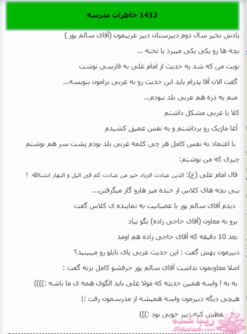 جـــــــــــــکـــــــ     جــــــــــالــــــــب