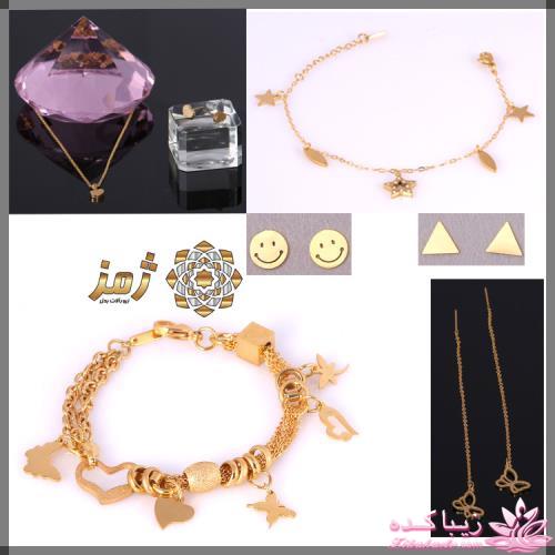 فروش آنلاین بدلیجات استیل فوق العاده زیبا