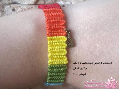 حراج کالاهای تی وی شاپ، زیور آلات لوکس