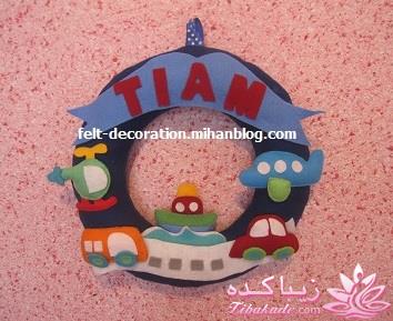 قبول سفارش ساخته های نمدی ..