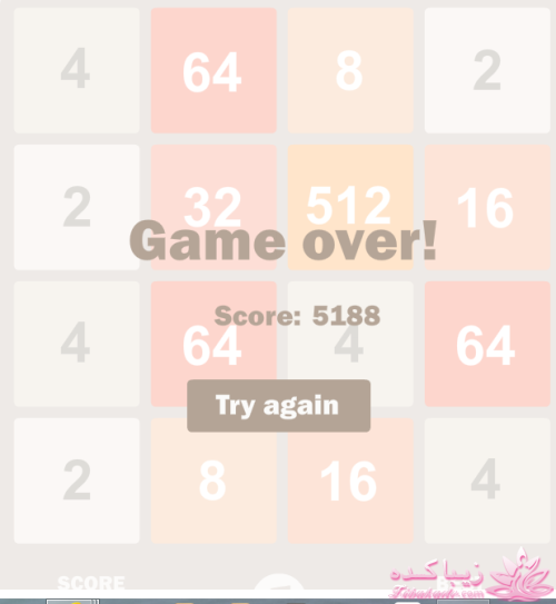 بازی 2048 / دوستان بیاین رکورد بزنیم