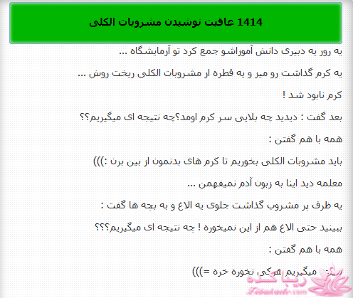 جـــــــــــــکـــــــ     جــــــــــالــــــــب