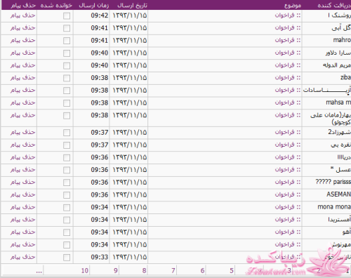 فراخوان حضور در نمایشگاه، غرفه زیباکده...*فردا* پنجشنبه 16 بهمن93