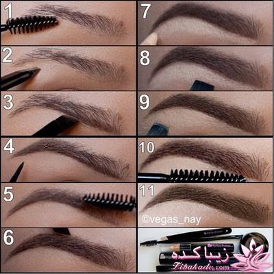 مدل ابرو اسپرت پهن