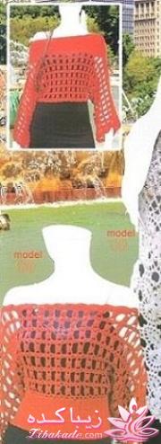 آموزش بافتنی (بادومیل)