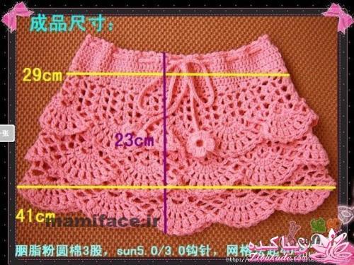 آموزش بافتنی (بادومیل)