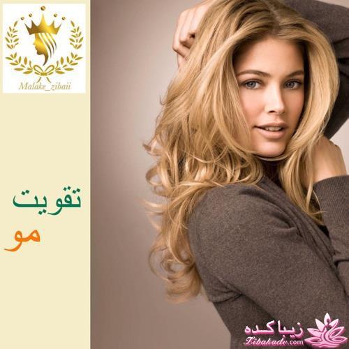 رنگ مو، آموزش ترکیب رنگ مو