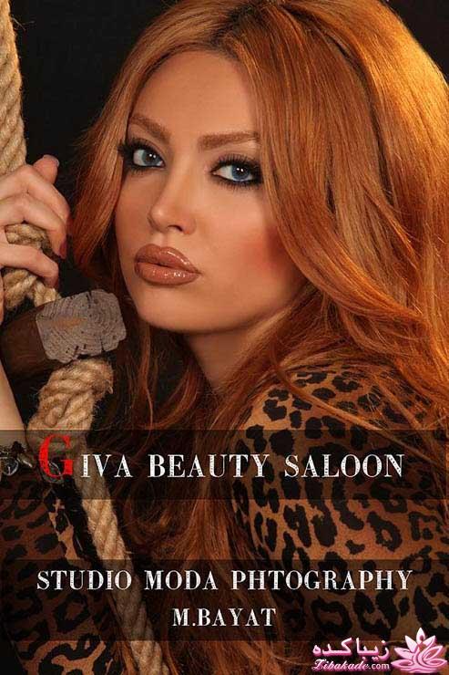 رنگ مو، آموزش ترکیب رنگ مو