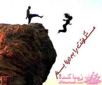 قاطی پاطی..........تاتی تاتی