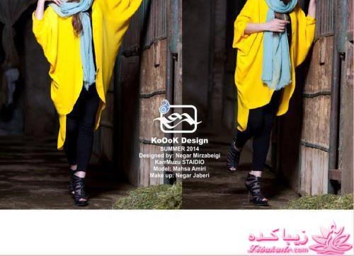 پرسش و پاسخ خیاطی