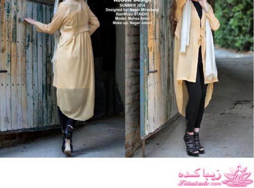 عكس لباسهايي كه ميدوزيم