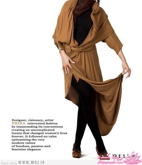 آموزش دوخت مانتو عبایی