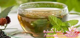 انواع دمنوش و خواص آنها