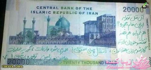 مجله سرگرمی زیباکده