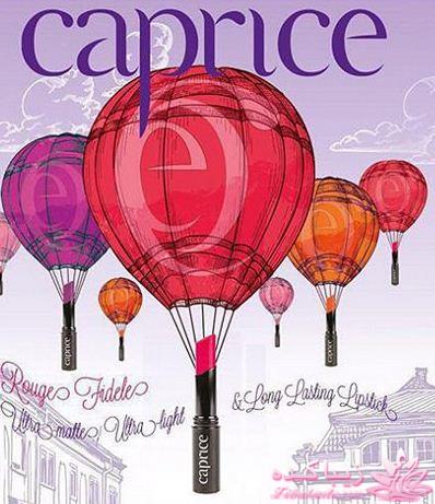 معرفی لوازم آرایش خوب