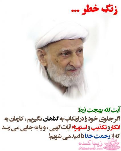 قبرصدا میزند!!!!