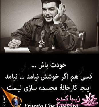 جملات ناب.............................نکات شیرین