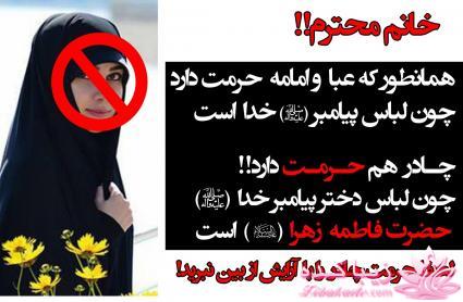  حجـــــــــــــــــــــــــــــــاب...