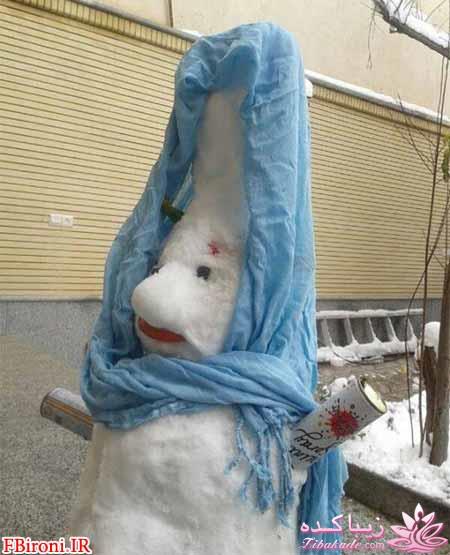 بامزه ها بیان تو